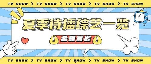 娱乐吃瓜蜀黍广告图片大全,广告图片大全趣味盘点