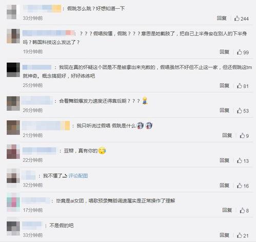 今日头条娱乐吃瓜